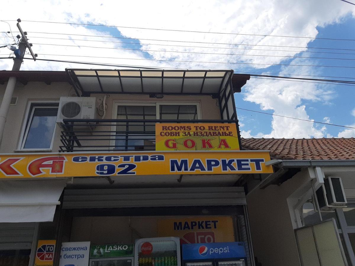 Goka Apartments Gewgelija Zewnętrze zdjęcie